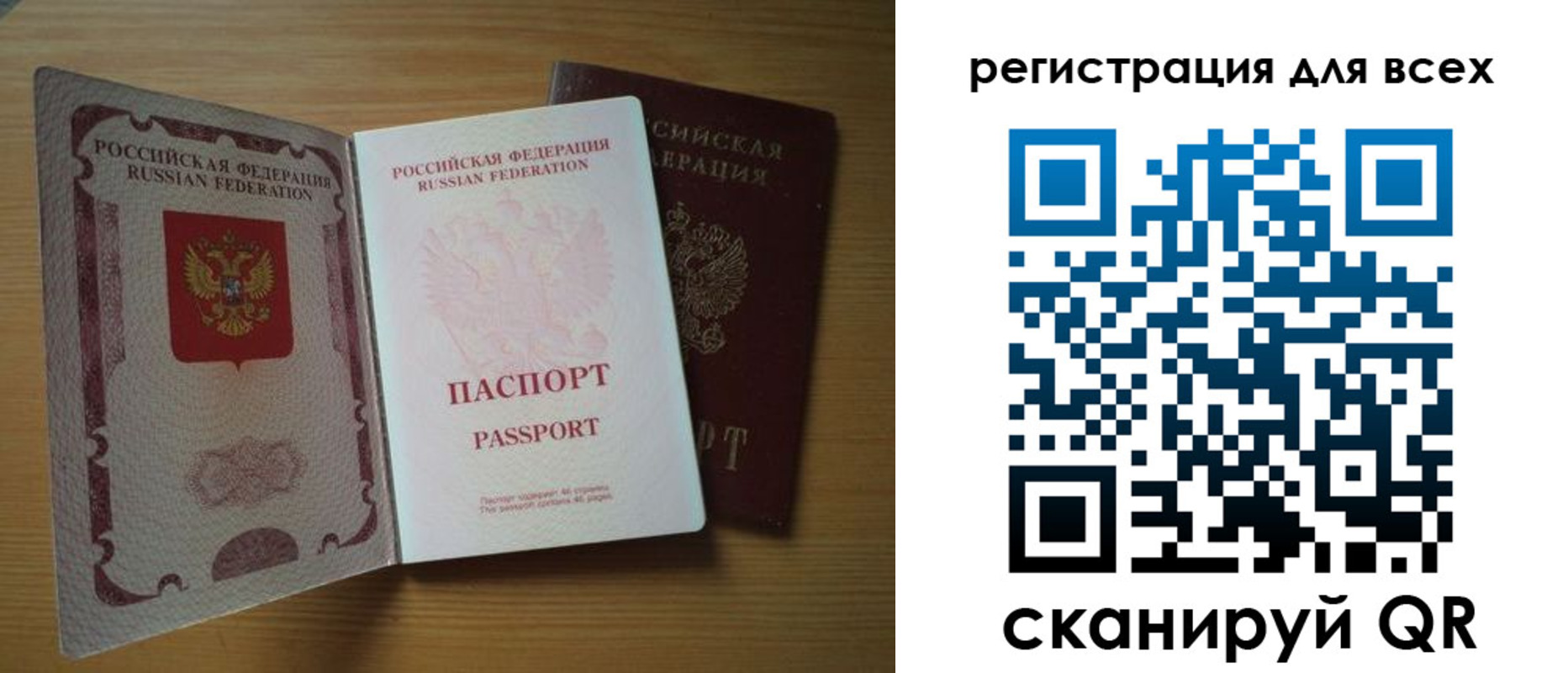 форма 3 в Выборге
