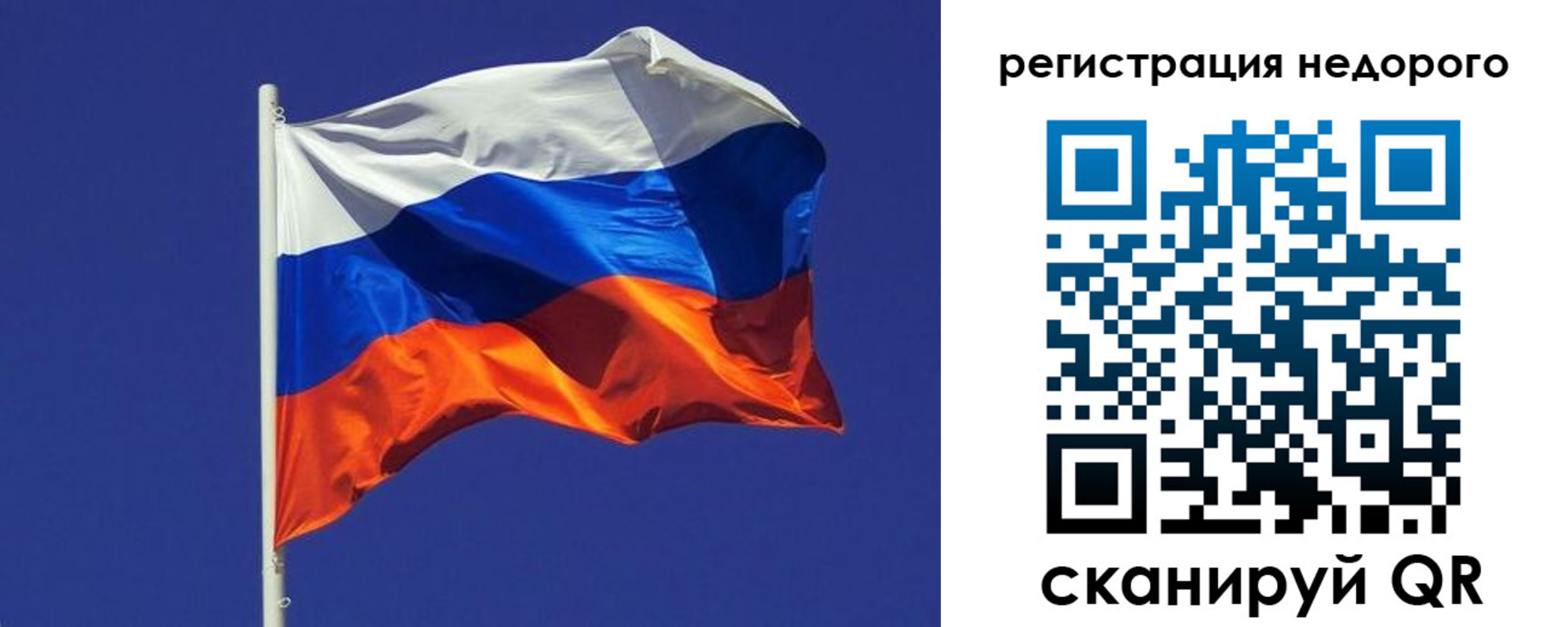 прописка регистрация в Выборге