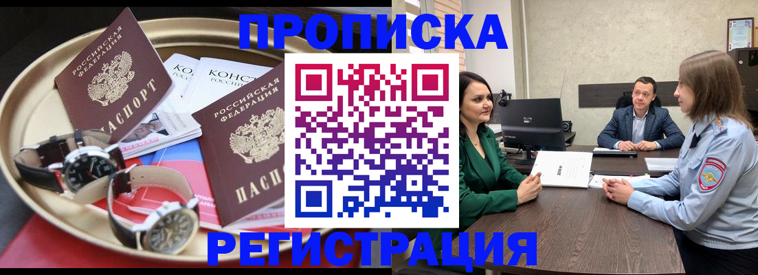 миграционный учет в Выборге