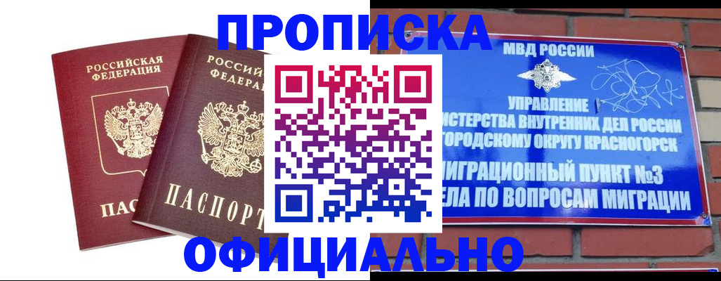 временная регистрация адрес в Выборге